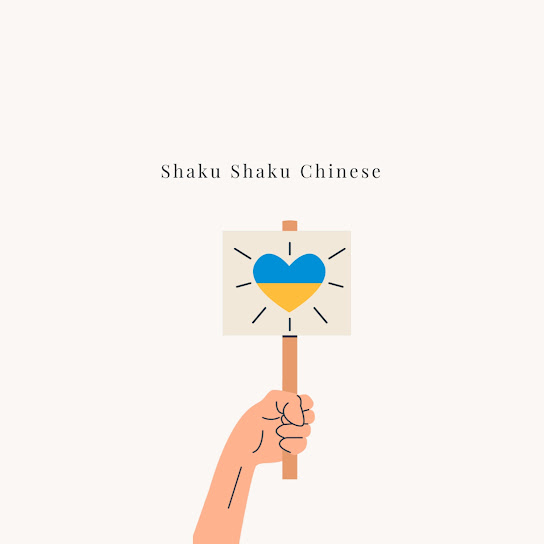 Emma hookup - Shaku Shaku Chinese